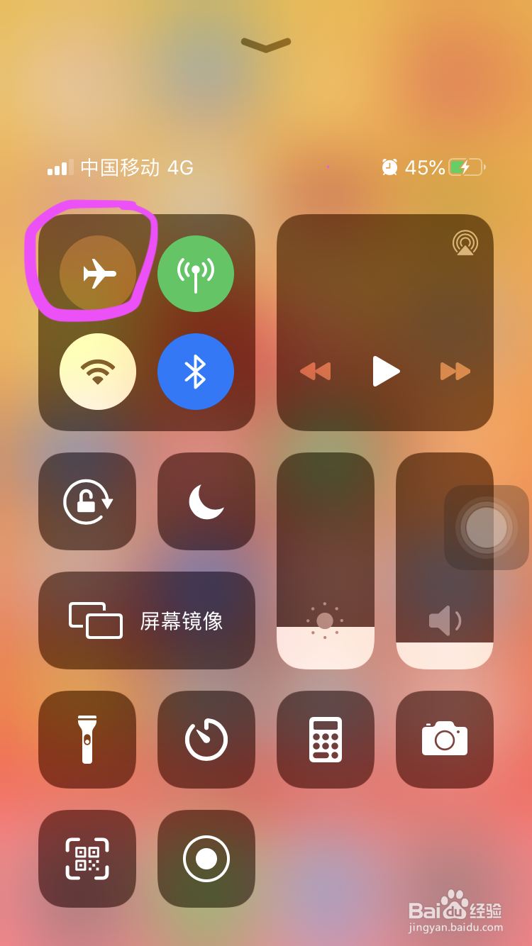 苹果手机飞行模式下别人打电话提示什么