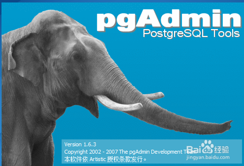 <b>PostgreSQL 如何创建序列数</b>