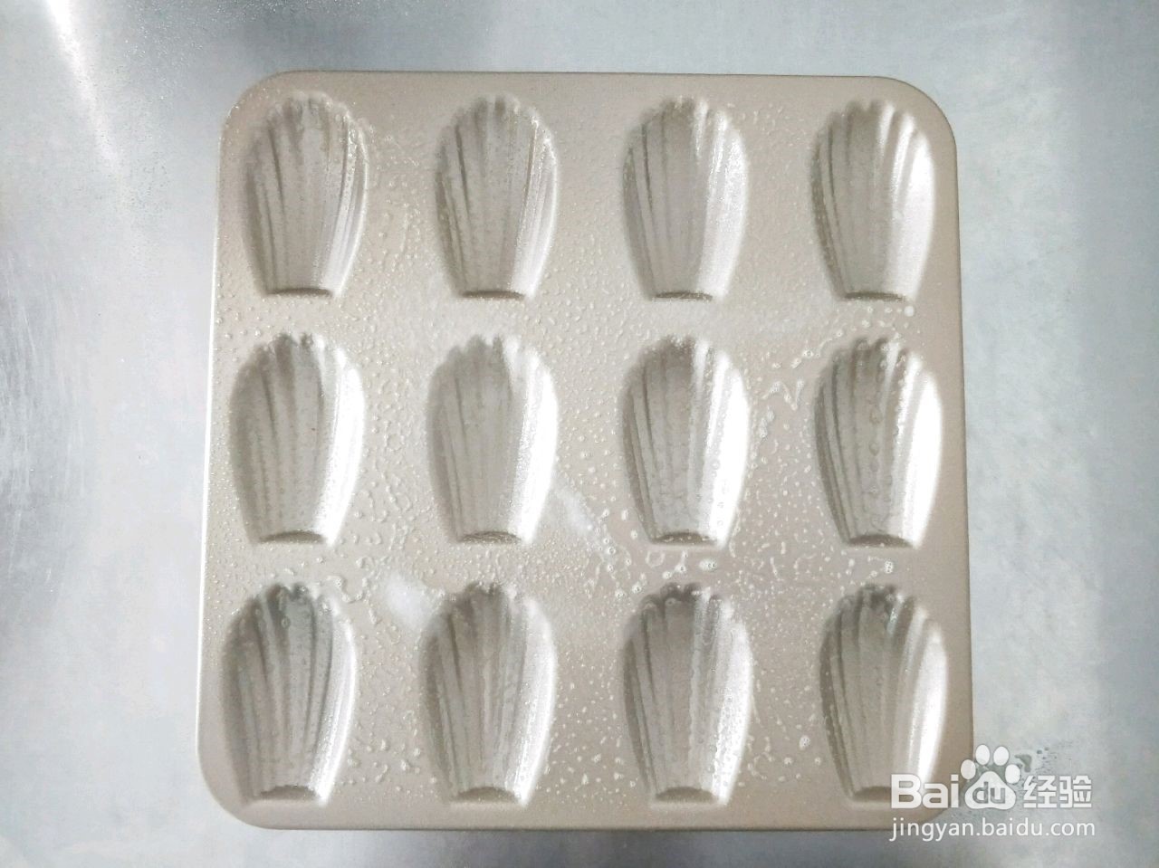 原味玛德琳怎么做