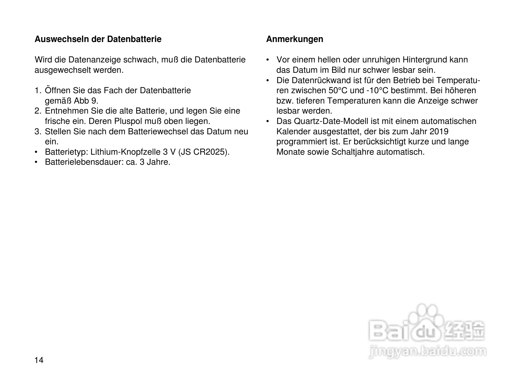 Rollei Prego 90AF型数码相机使用说明书:[2]