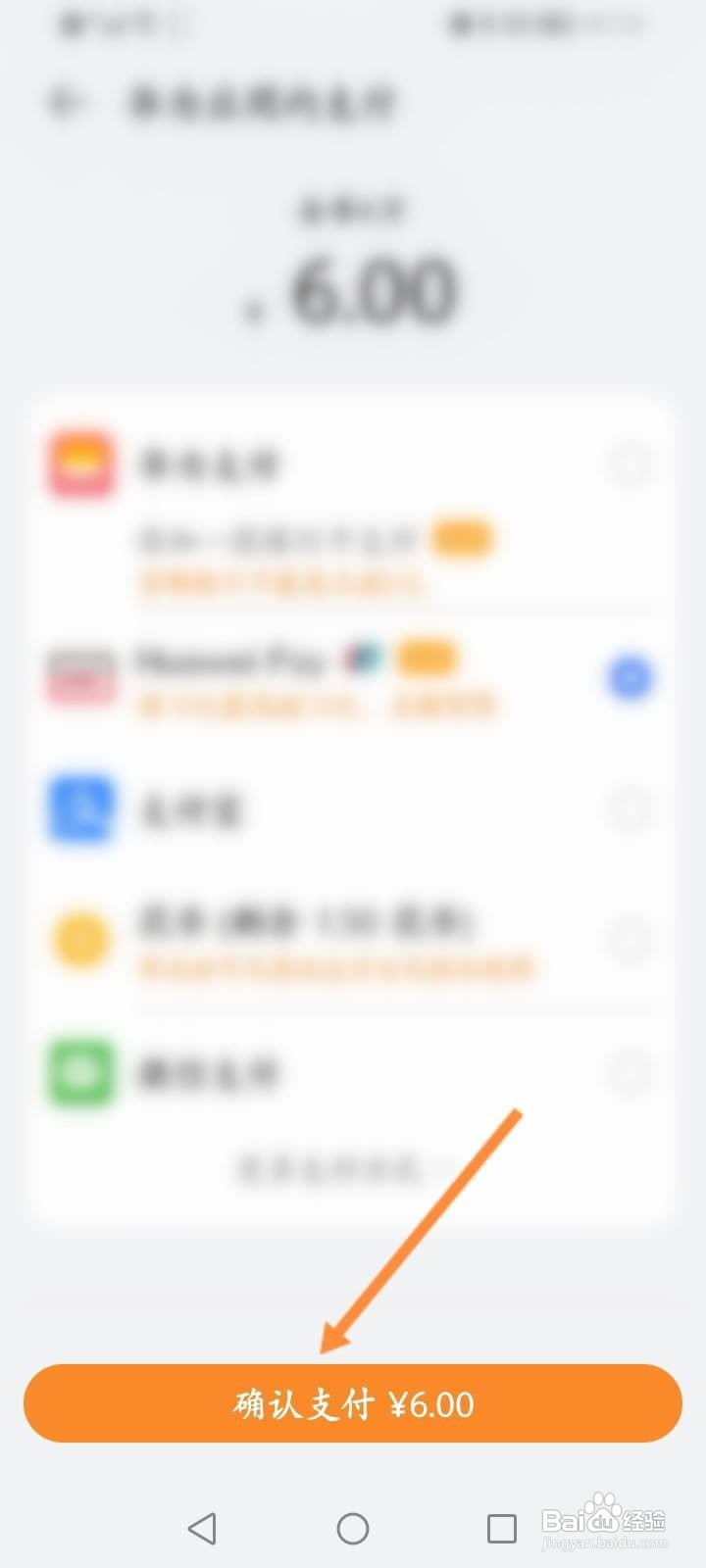 元游围棋怎么进行充值