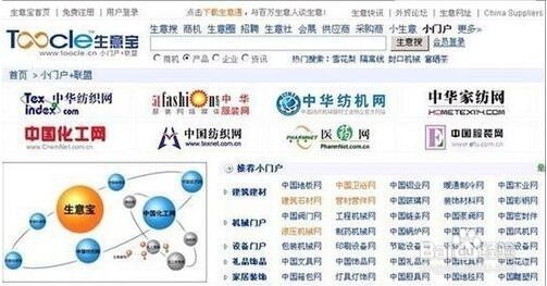 网络营销的方法是什么