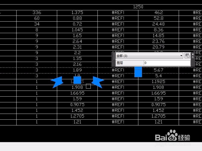二、如何在cad中插入execl表格