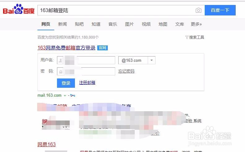 163邮箱如何开始POP3协议，获取授权码