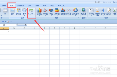 在Excel插图中SmartArt的图形种类有哪些