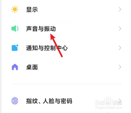 小米手机晚上十点自动静音怎么设置