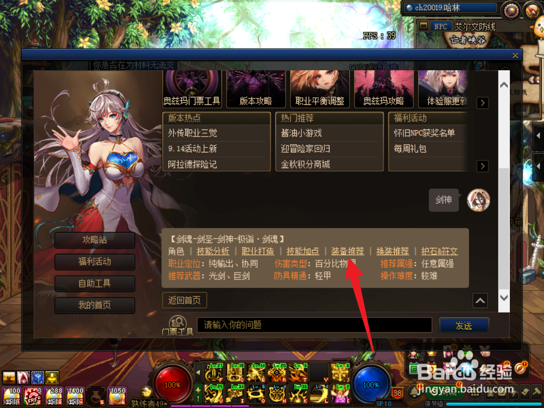霸王树神话搭配