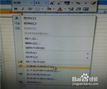 excel中怎么输入0