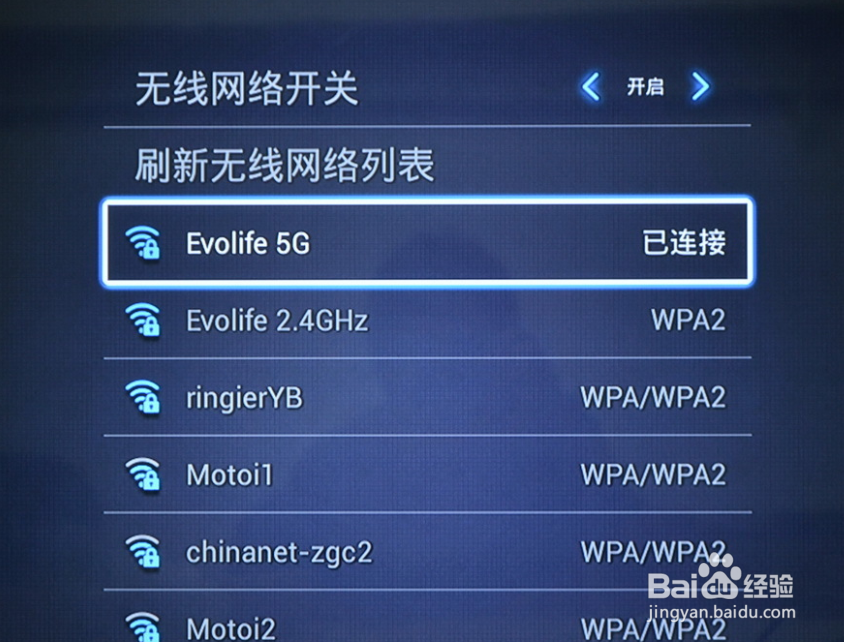 在外使用wifi要注意哪些事项?