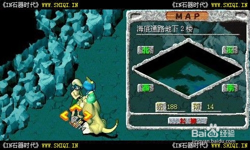 《IN石器时代》成人礼（图文攻略）