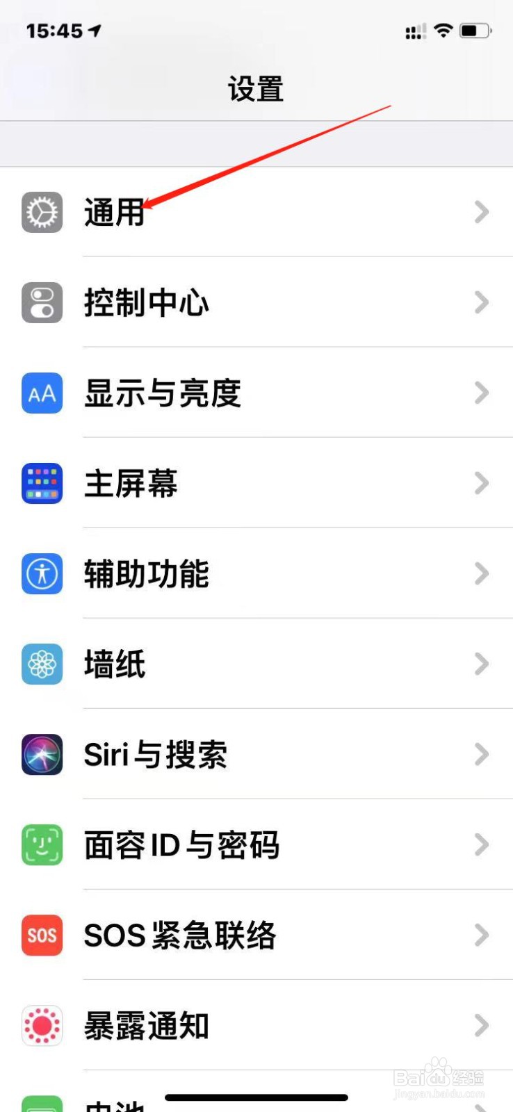 苹果手机如何添加阿塞拜疆语键盘