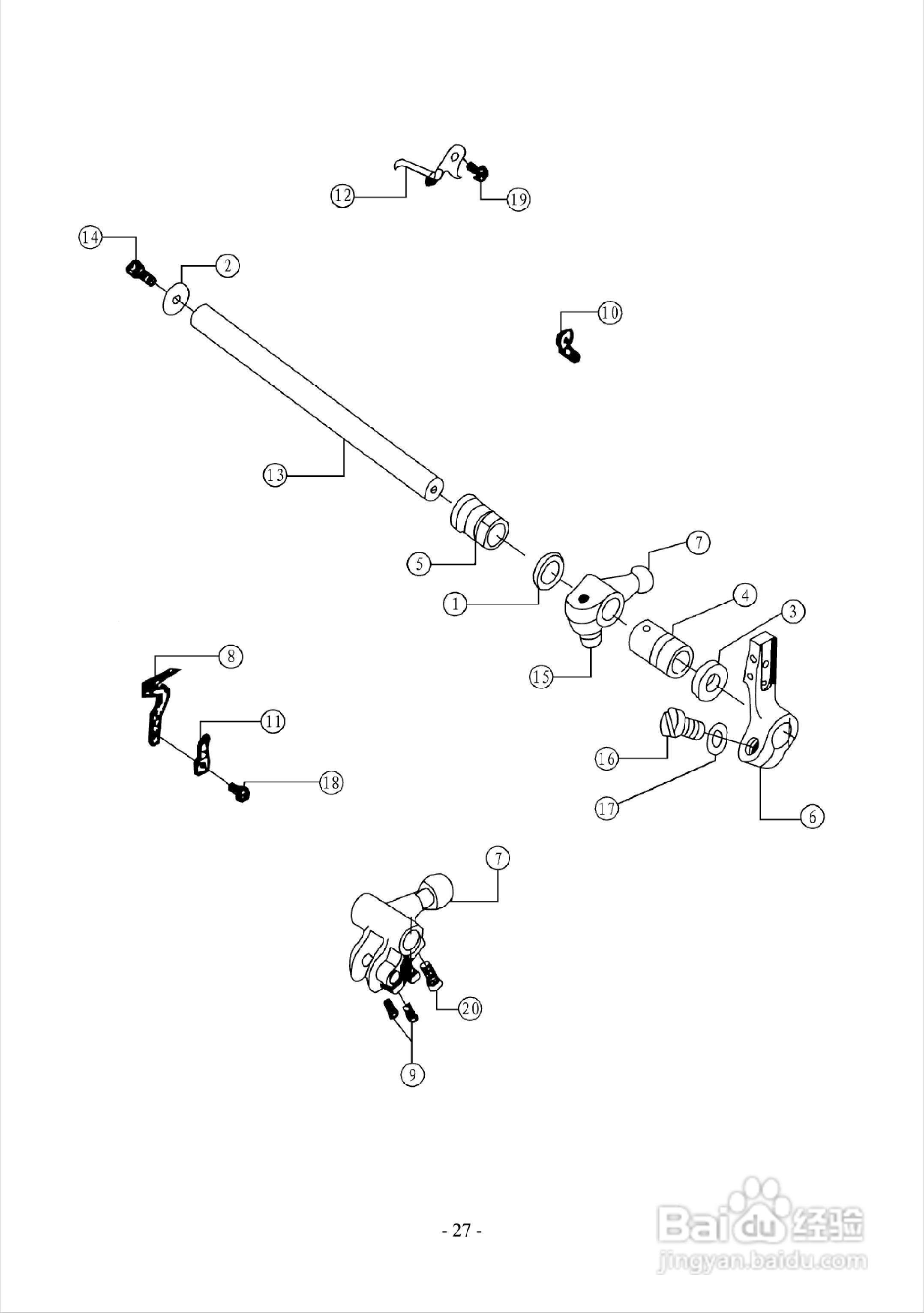 JK-795 768型高速包缝机使用说明:[3]