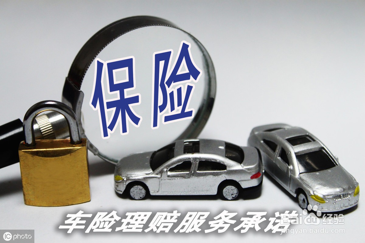 车辆被撞对方全责怎么处理
