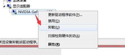 win7 卡在欢迎页面