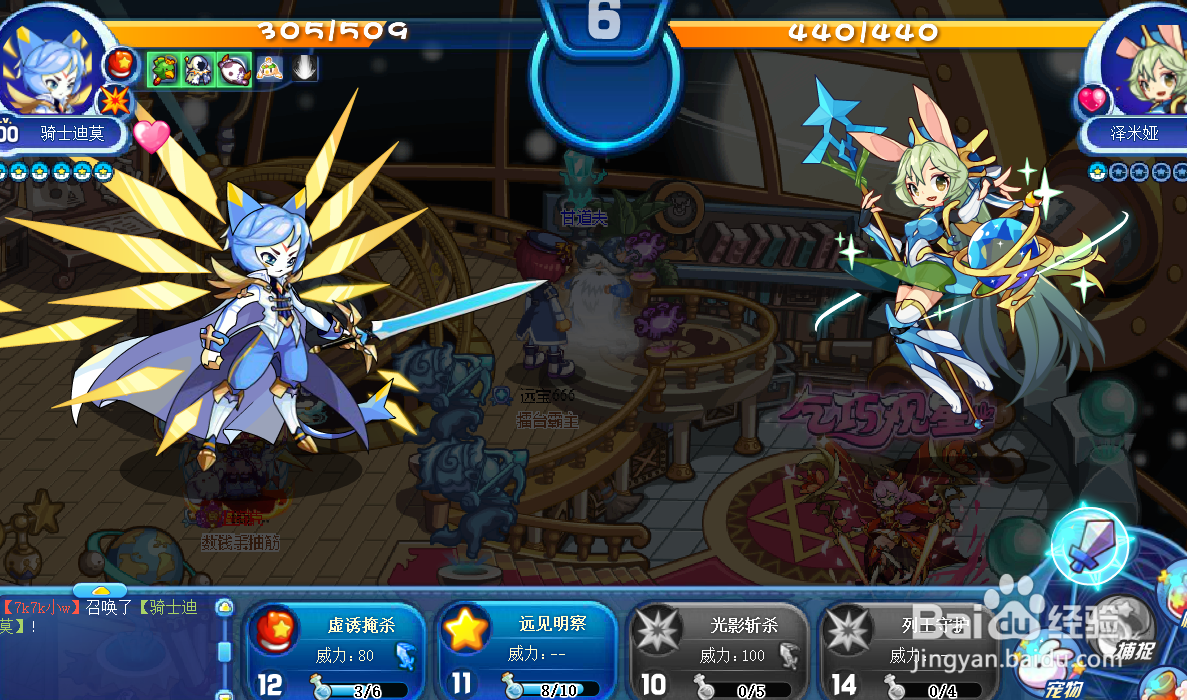 洛克王国乞巧观星活动攻略