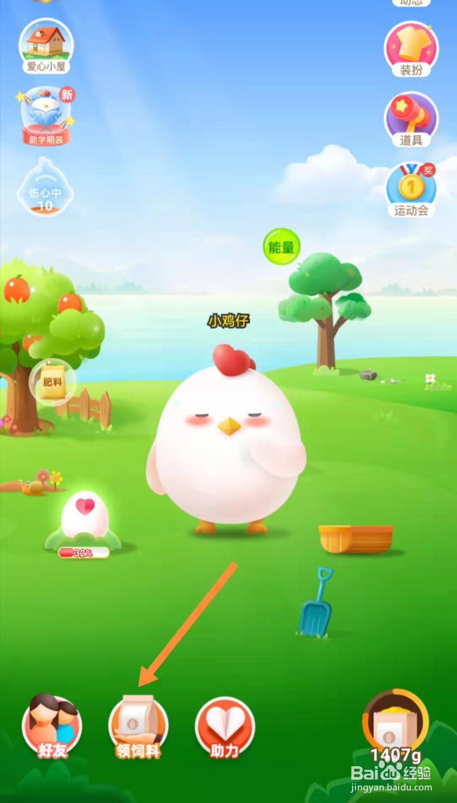 奶茶包装上写的请于2小时内饮用,从啥时候开始