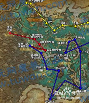 魔兽世界90-100升级攻略