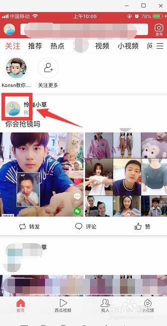 手机今日头条怎么发帖 怎么在今日头条发文章