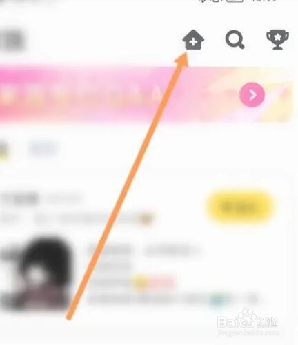 星偶如何开始创建家族