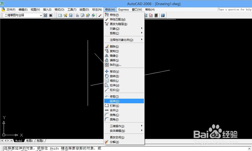 CAD延伸工具如何使用