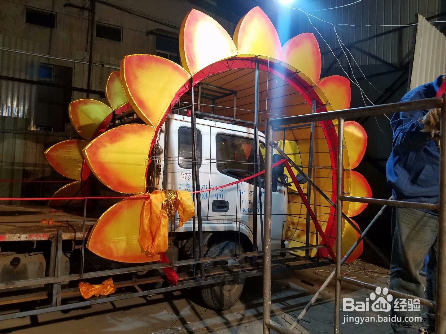 巡游花车是如何制作出来的呀！今天我来告诉大家