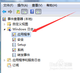 win7,日志文件在哪怎么查看系统日志