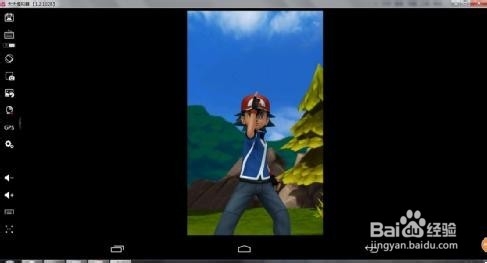 天天模拟器玩《我爱皮卡丘》电脑版攻略