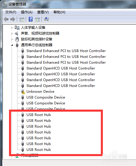 win7电脑无法识别u盘的解决方法