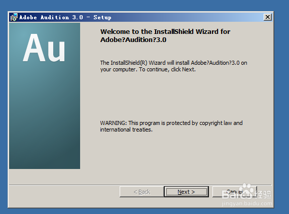 Adobe_Audition_3.0安装以及初步认识