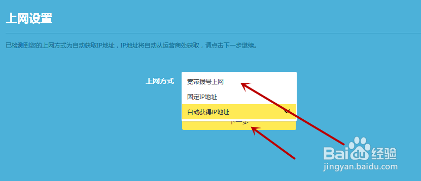换了网络路由器怎么设置