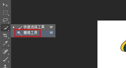 PS抠图怎么羽化