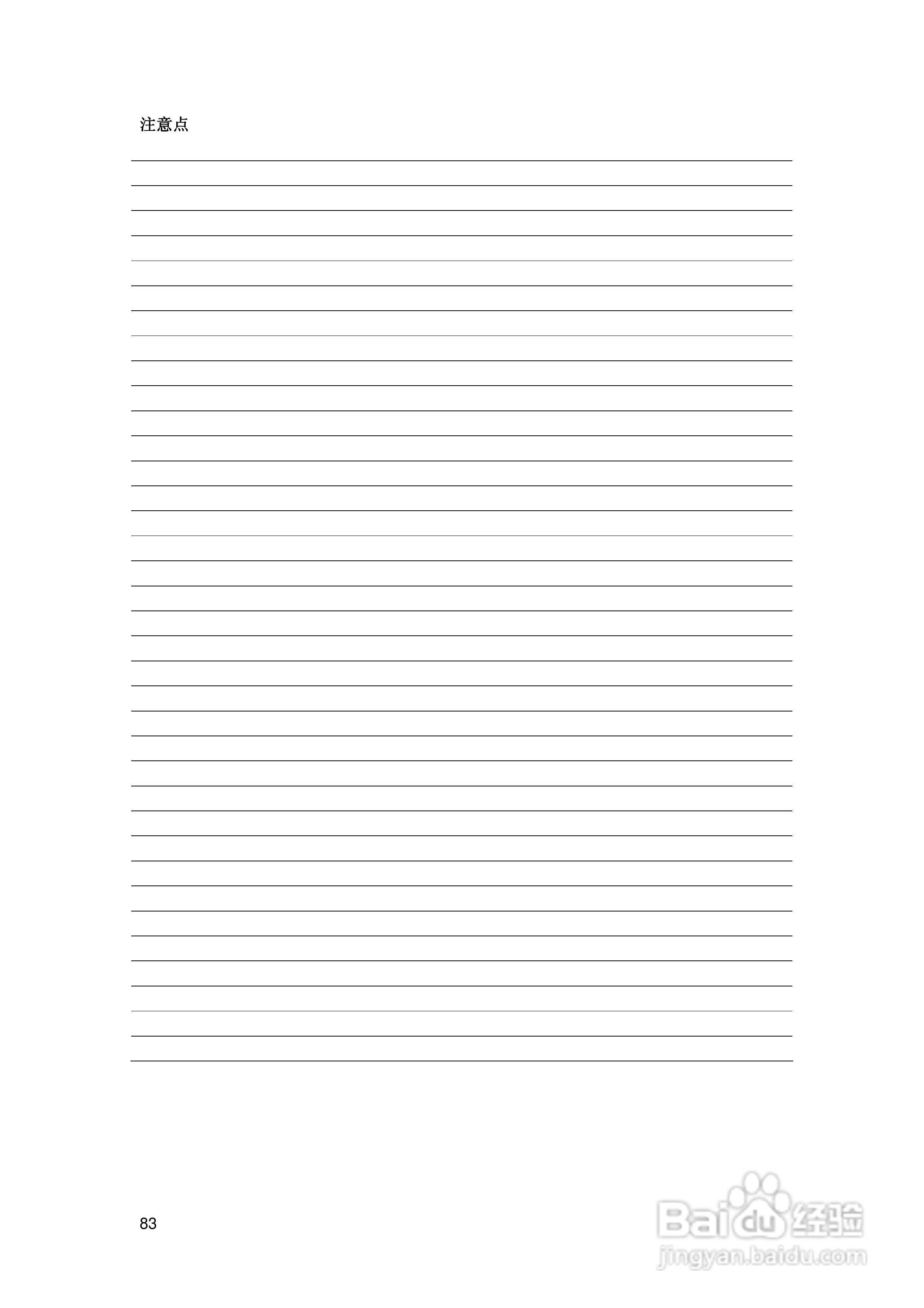 西门子HB86K770烤箱使用说明书:[9]