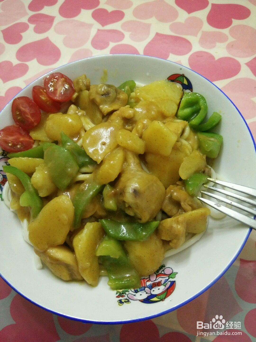 咖喱鸡面的做法