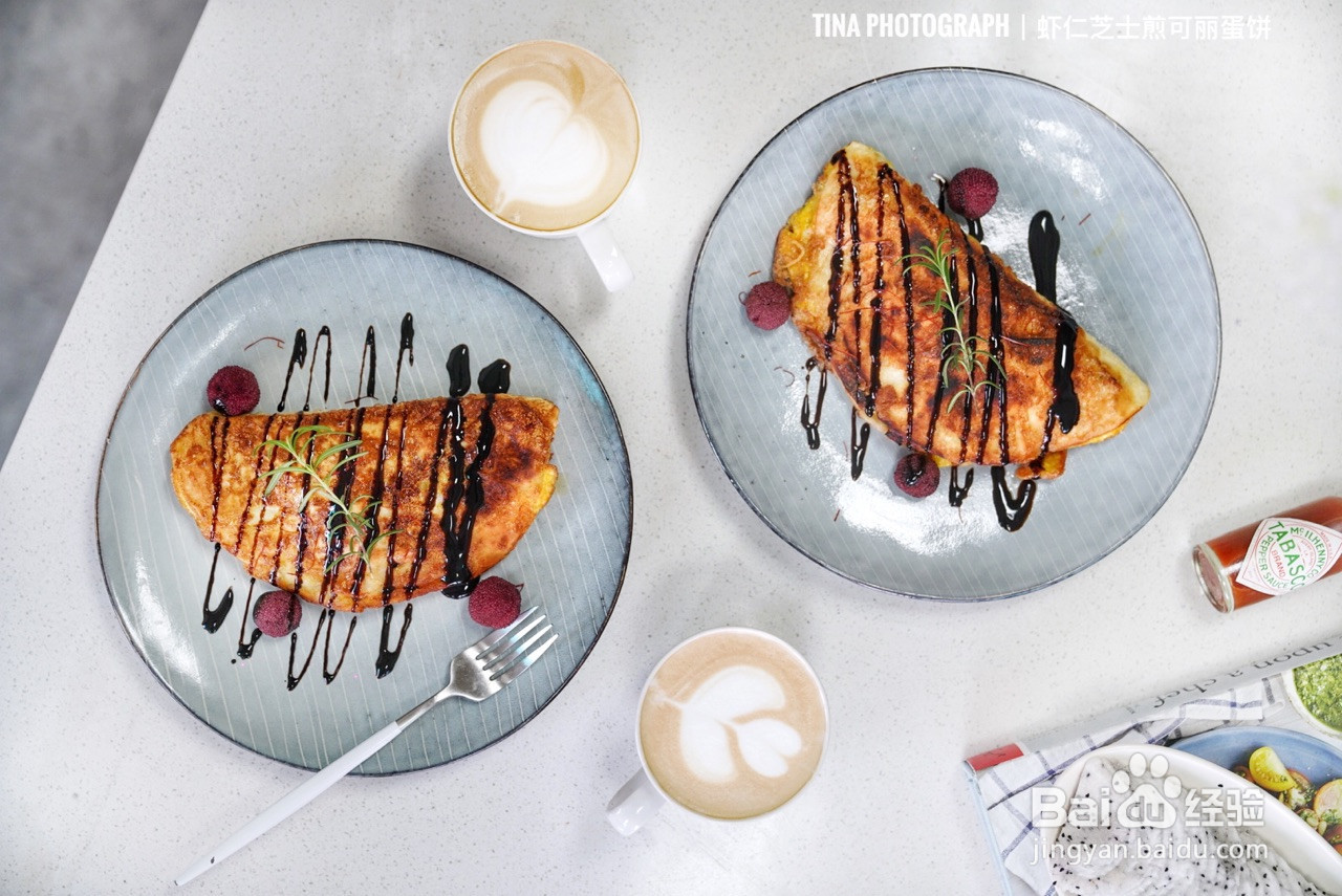 虾仁芝士煎可丽蛋饼的做法