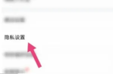喜马拉雅在哪儿开启私密收听