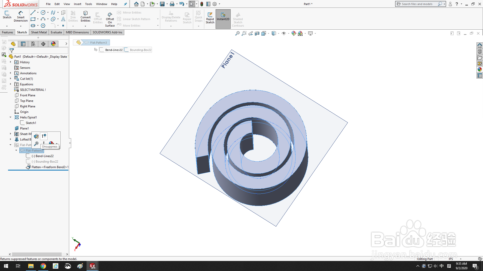 Solidworks 如何创建可以展开的钣金件