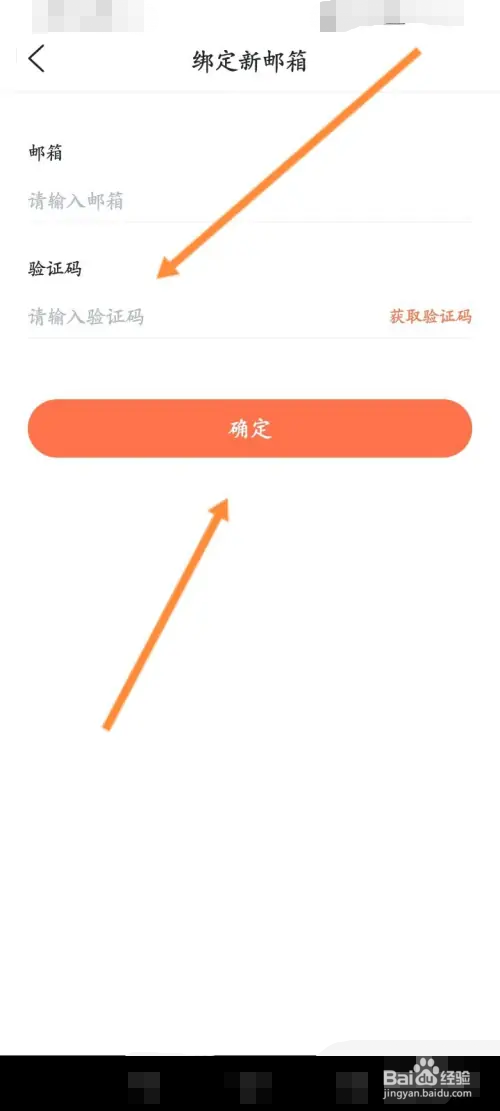 花礼网鲜花如何绑定邮箱
