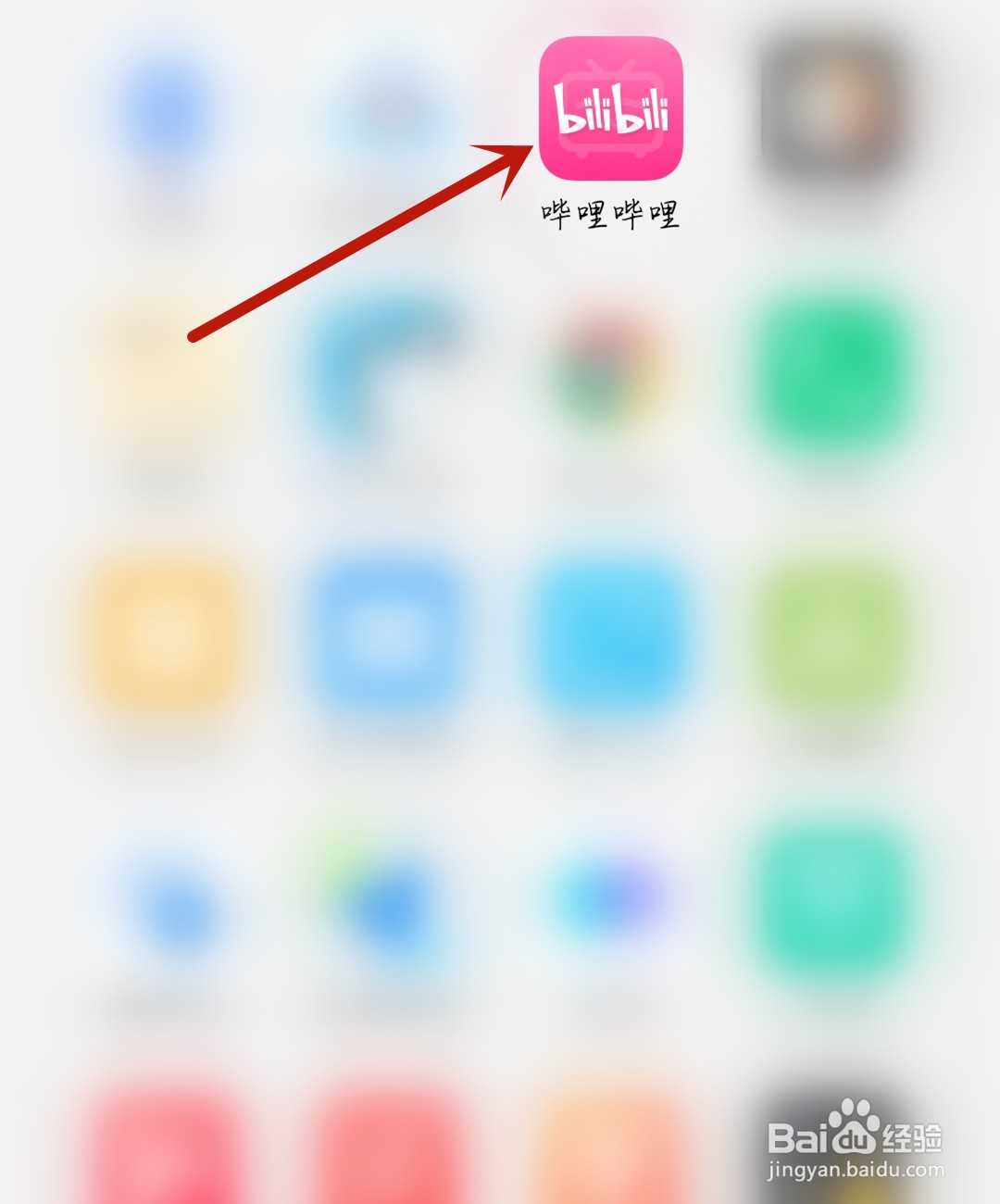 B站怎么开启震动提醒
