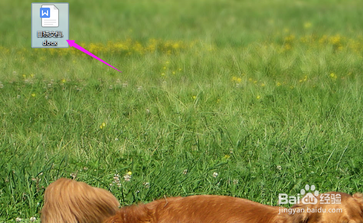 Word中如何用制表位制作下划线？