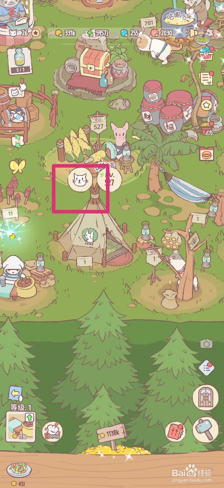 猫咪和汤如何给猫咪戴狮子帽