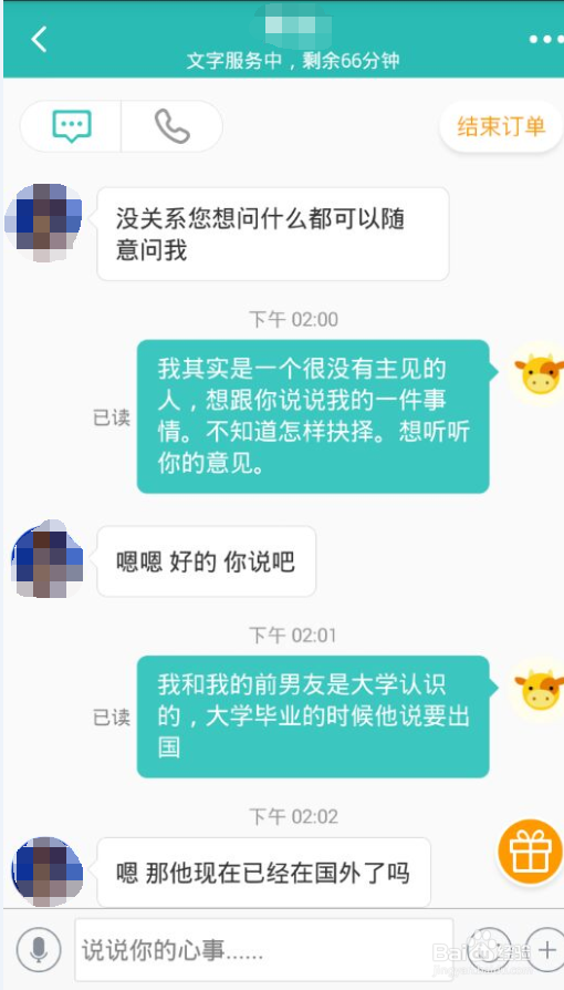 如何排解悲伤情绪?