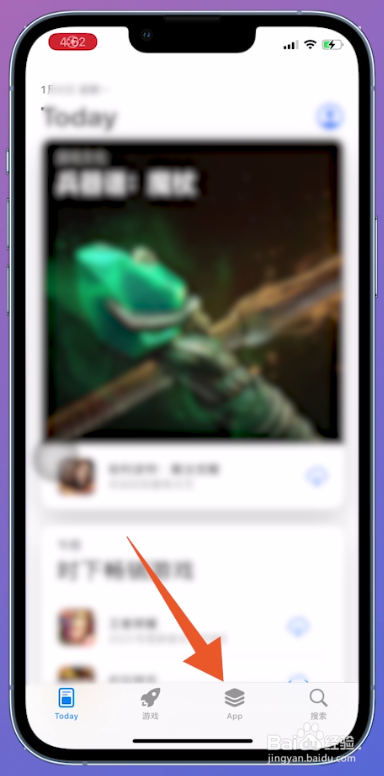 app store怎么退出登录