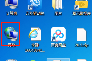 联想电脑亮度在哪里调？