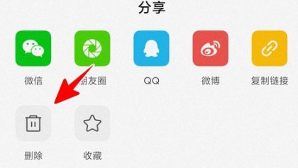 小米社区怎么删除帖子