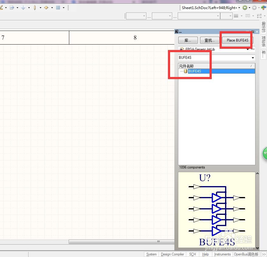 如何在AD中放置带控制脚的4位分立3状态缓冲器？