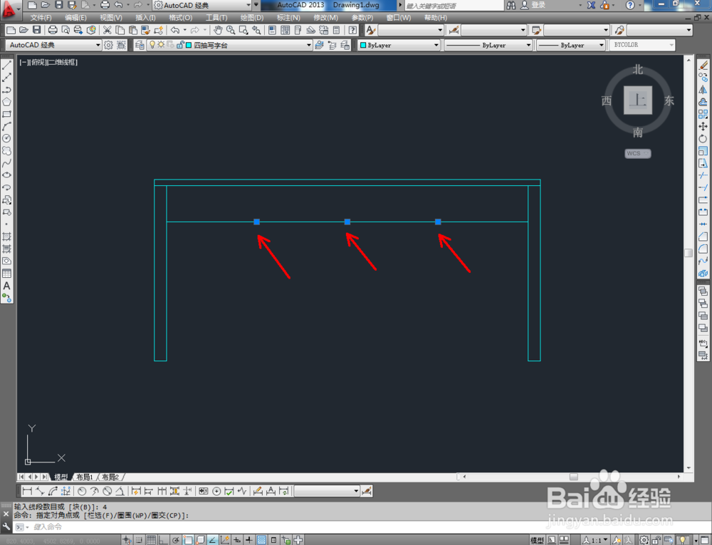cad如何制作四抽写字台平面图