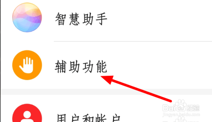 华为畅享20pro怎么截屏