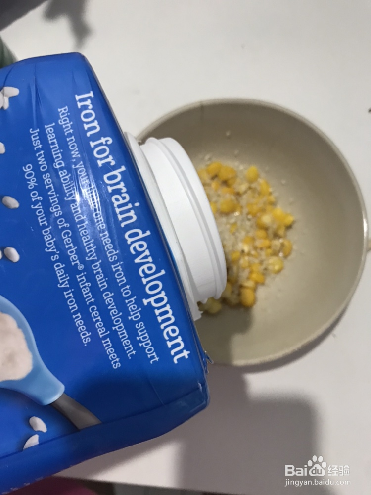 没那么讲究的宝宝米粉玉米粒