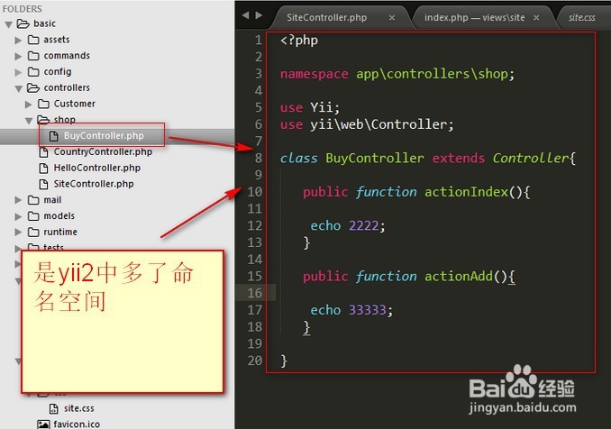 如何在yii2下进行二级目录访问