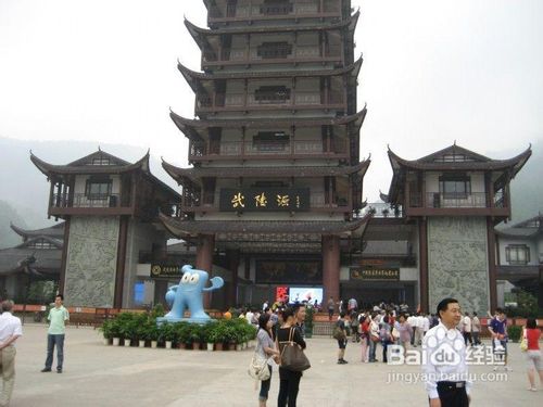 张家界自助游价格攻略